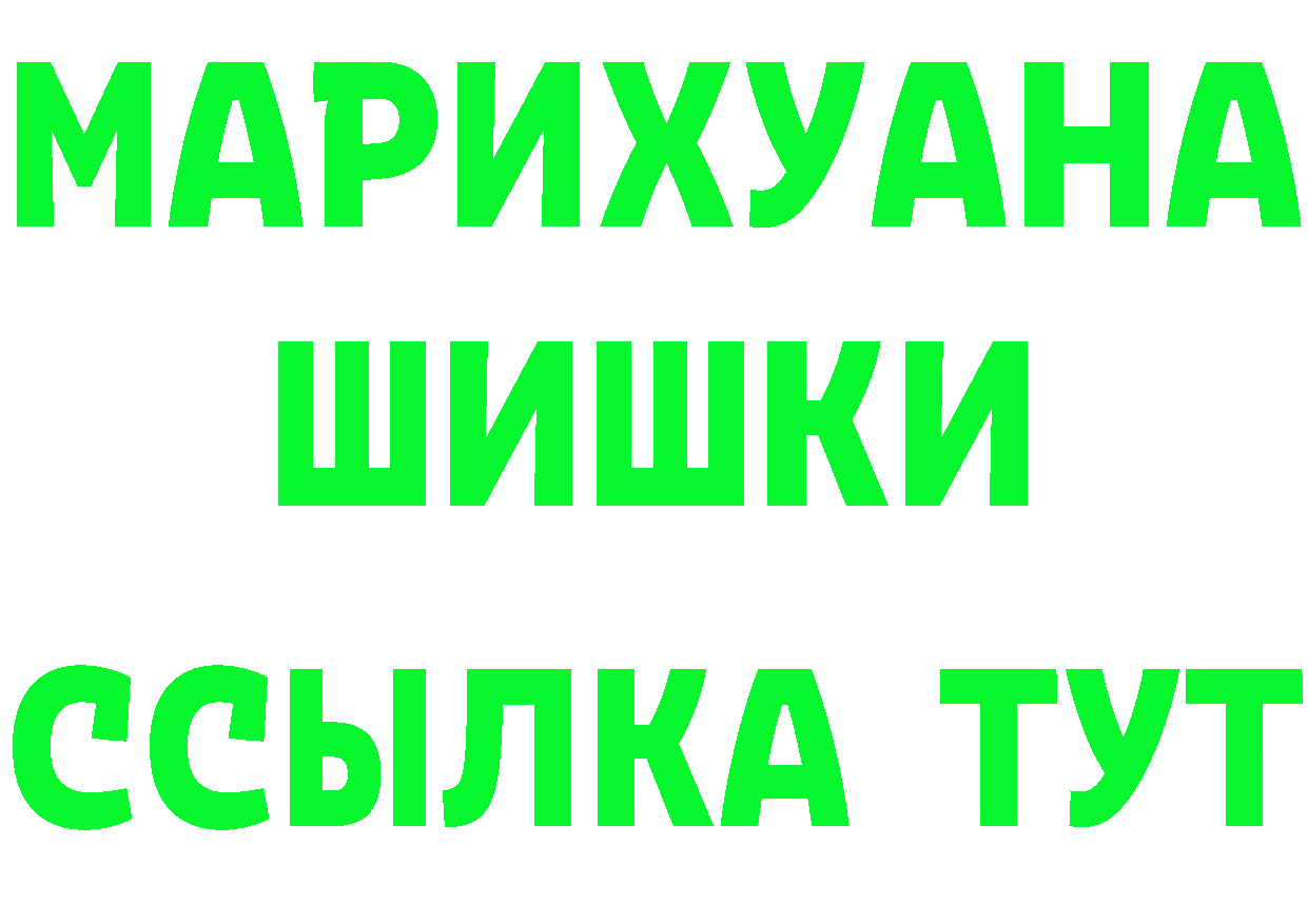 Кокаин VHQ зеркало это OMG Стрежевой