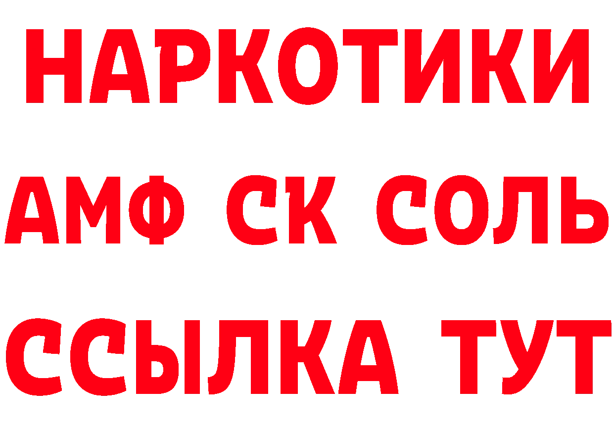 Бутират бутик зеркало площадка hydra Стрежевой